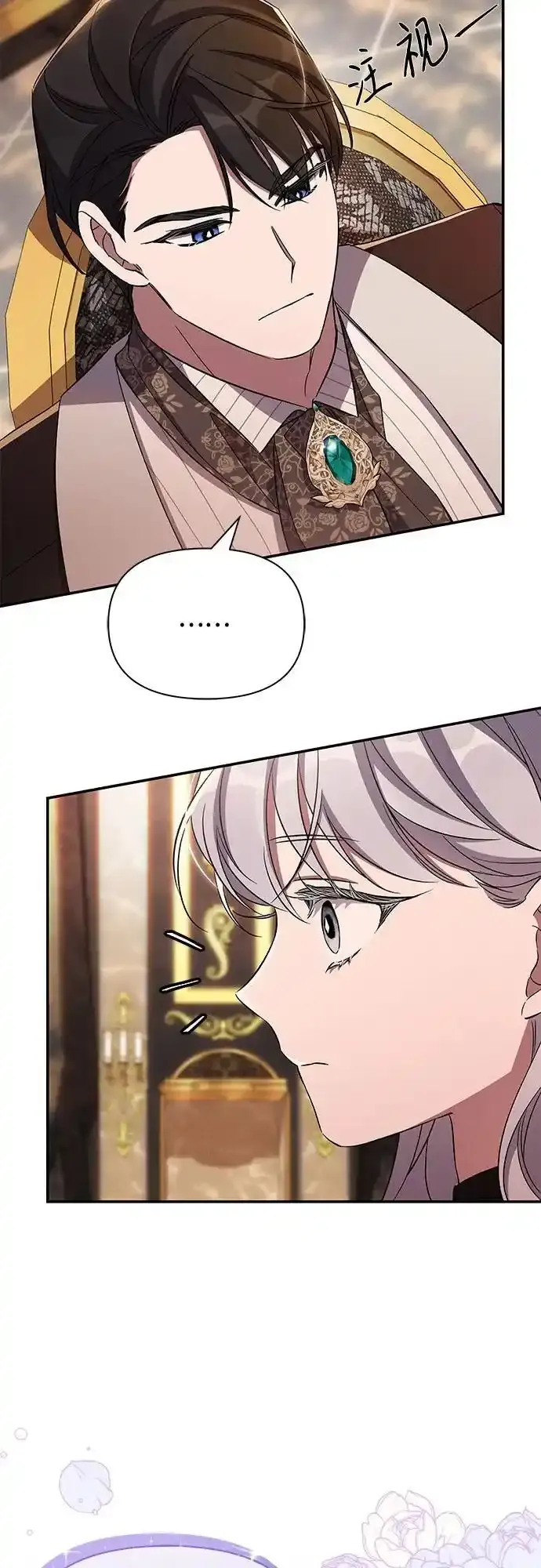 第77话 第48页