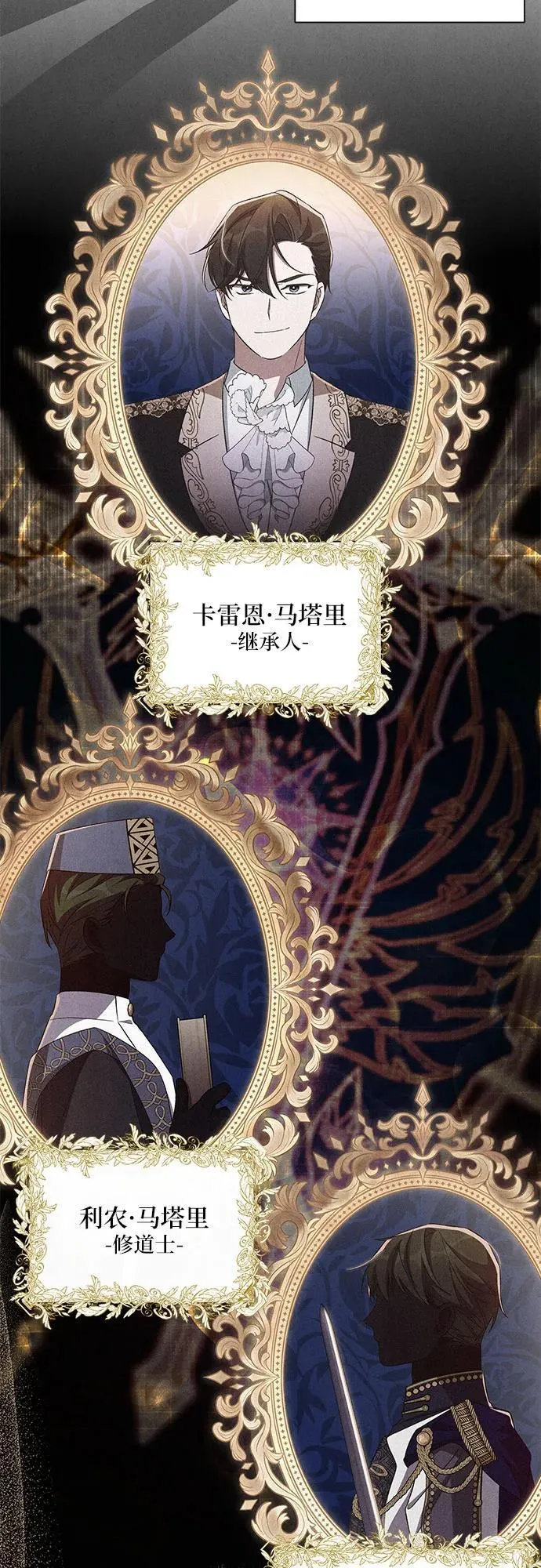 第78话 第19页