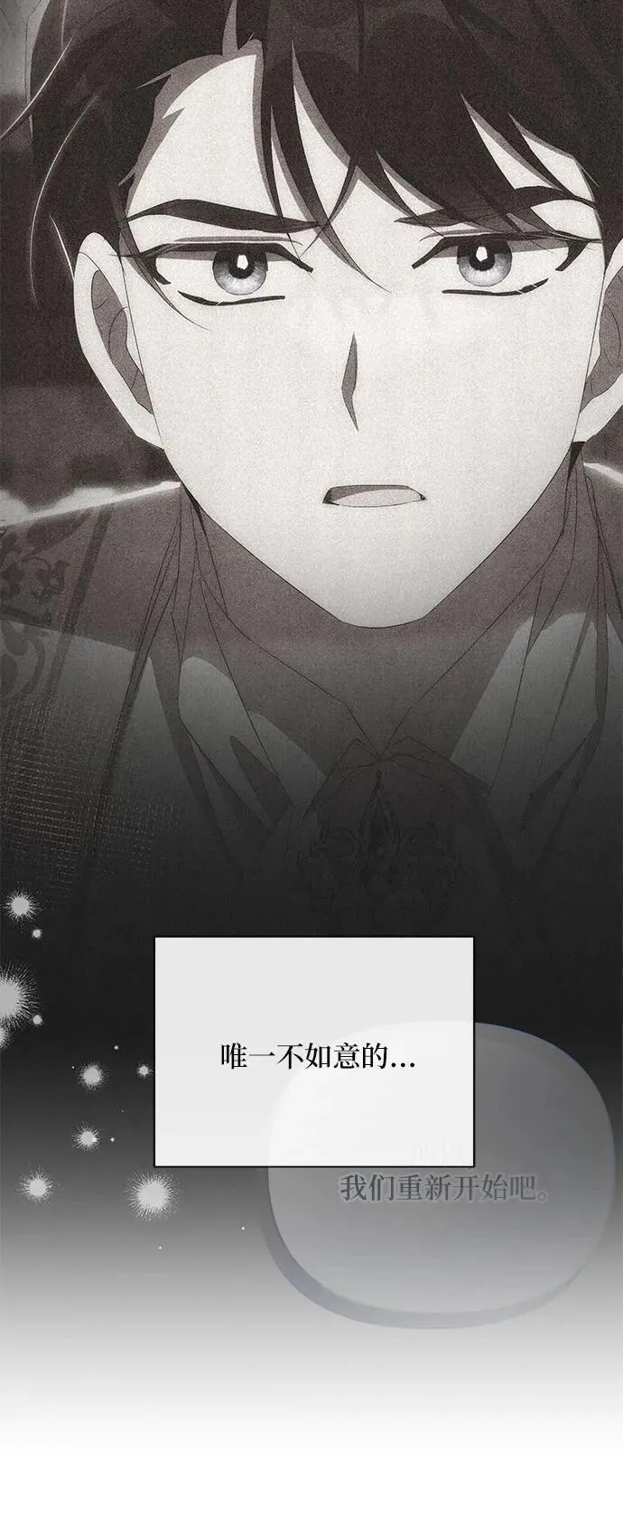 第78话 第23页