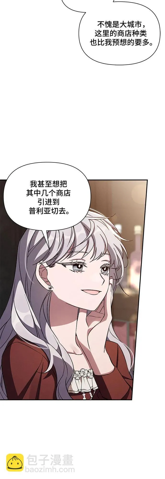 第78话 第29页