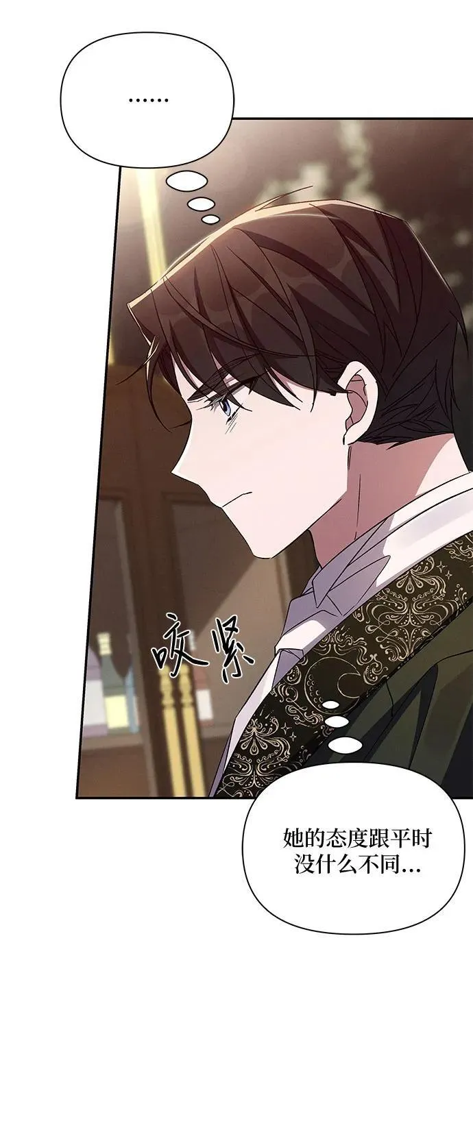 第78话 第30页