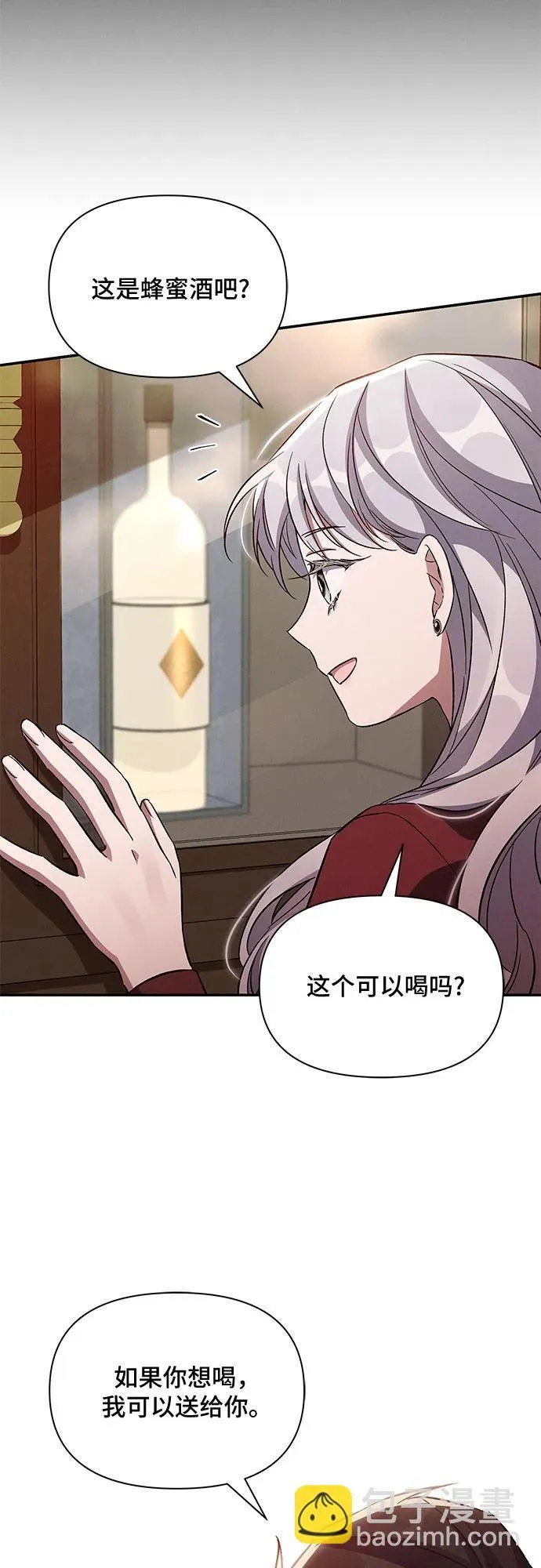 第78话 第32页