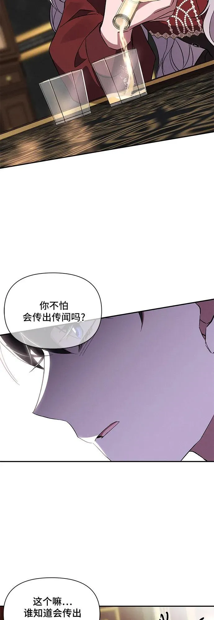 第78话 第36页