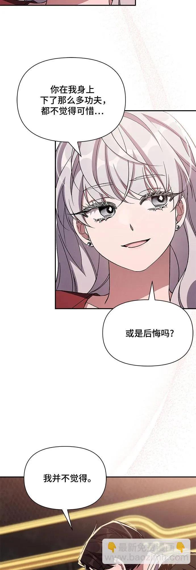 第78话 第39页