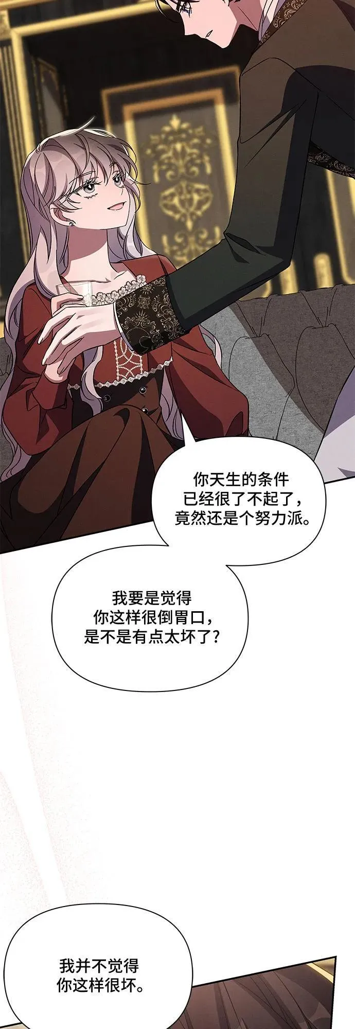 第78话 第40页