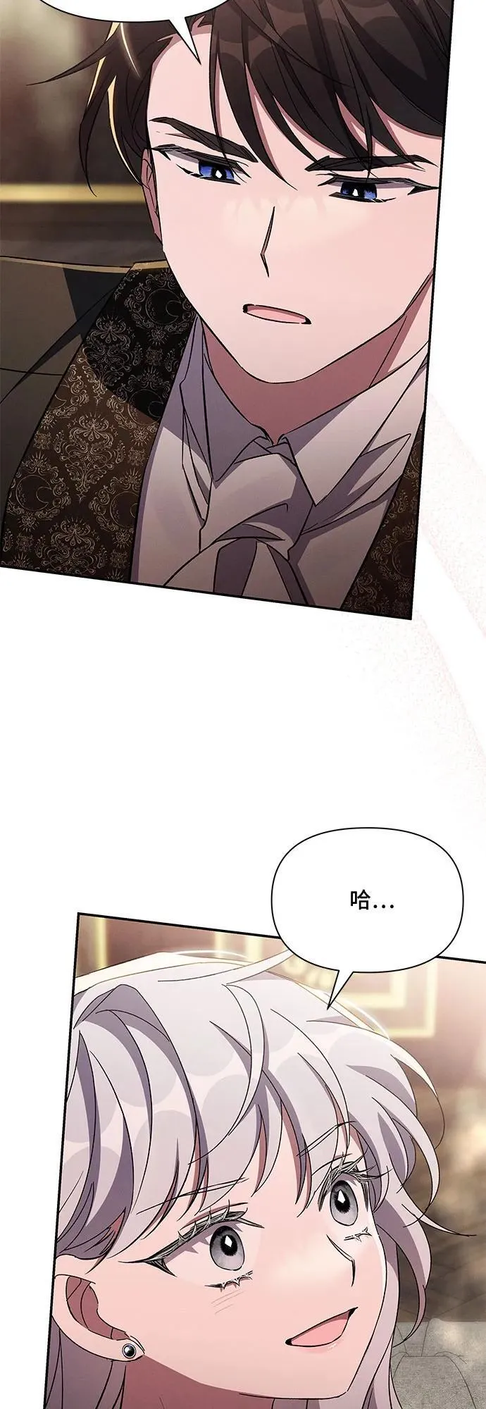 第78话 第41页