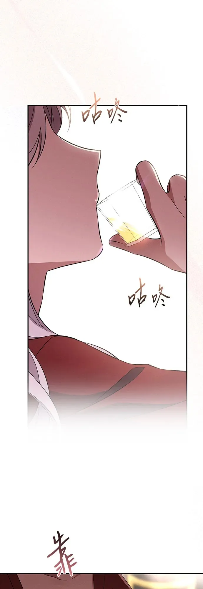 第78话 第50页