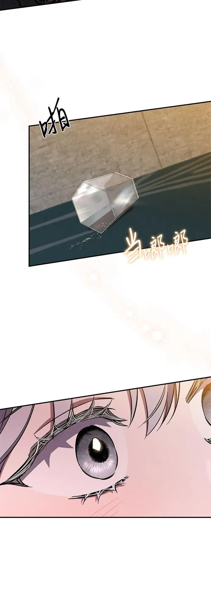 第78话 第60页