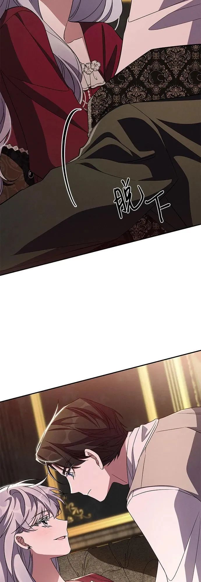 第79话 第3页