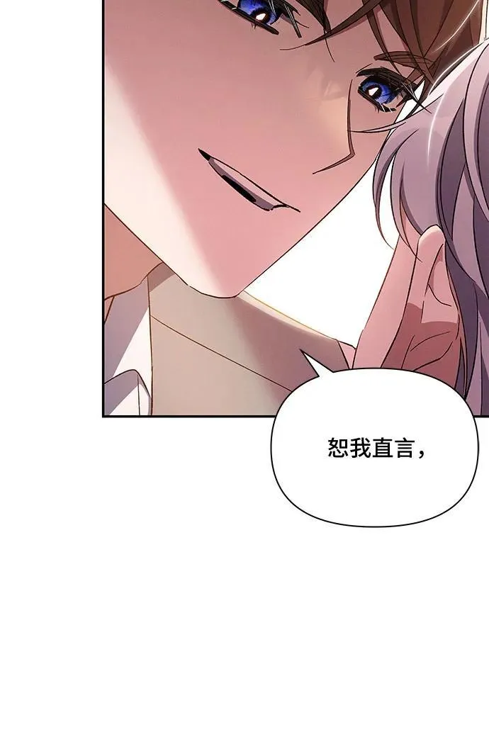 第79话 第14页