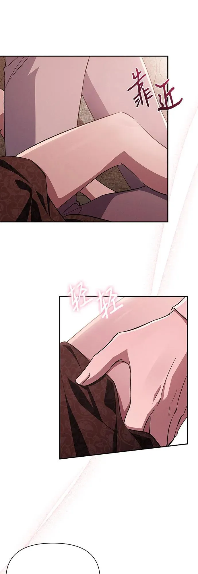 第79话 第15页