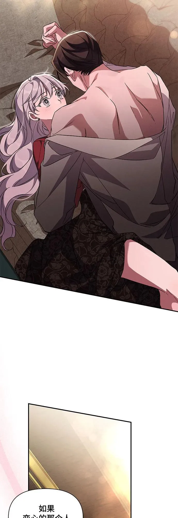 第79话 第24页