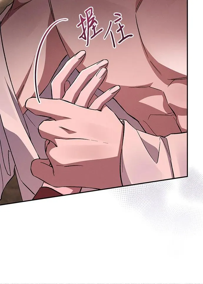 第79话 第28页
