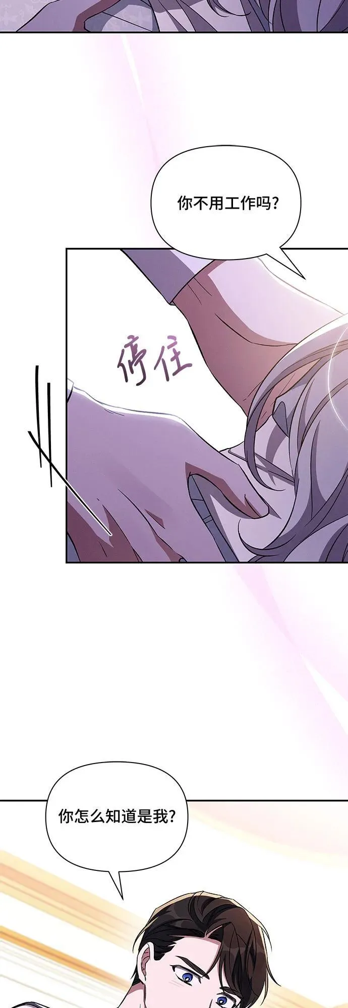 第79话 第41页