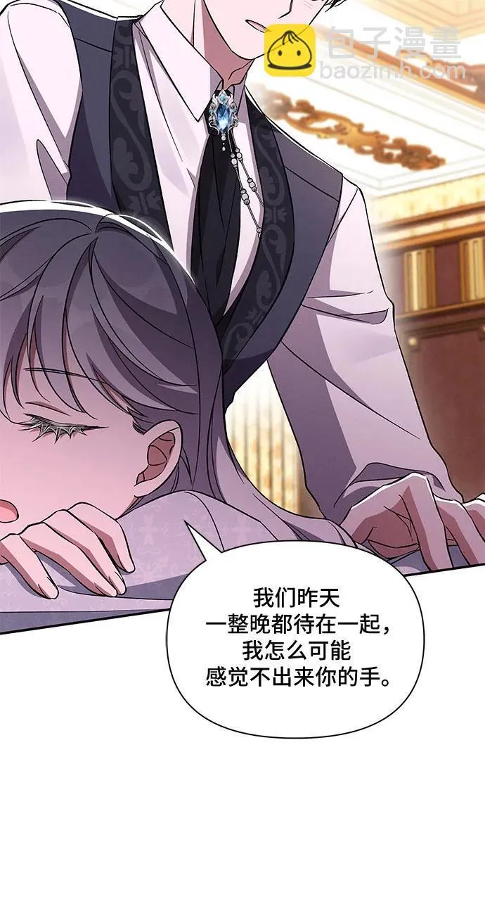 第79话 第42页