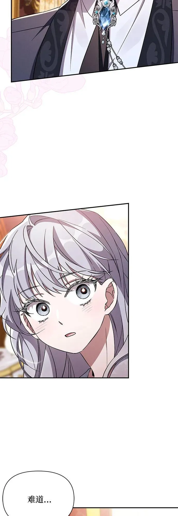 第79话 第47页
