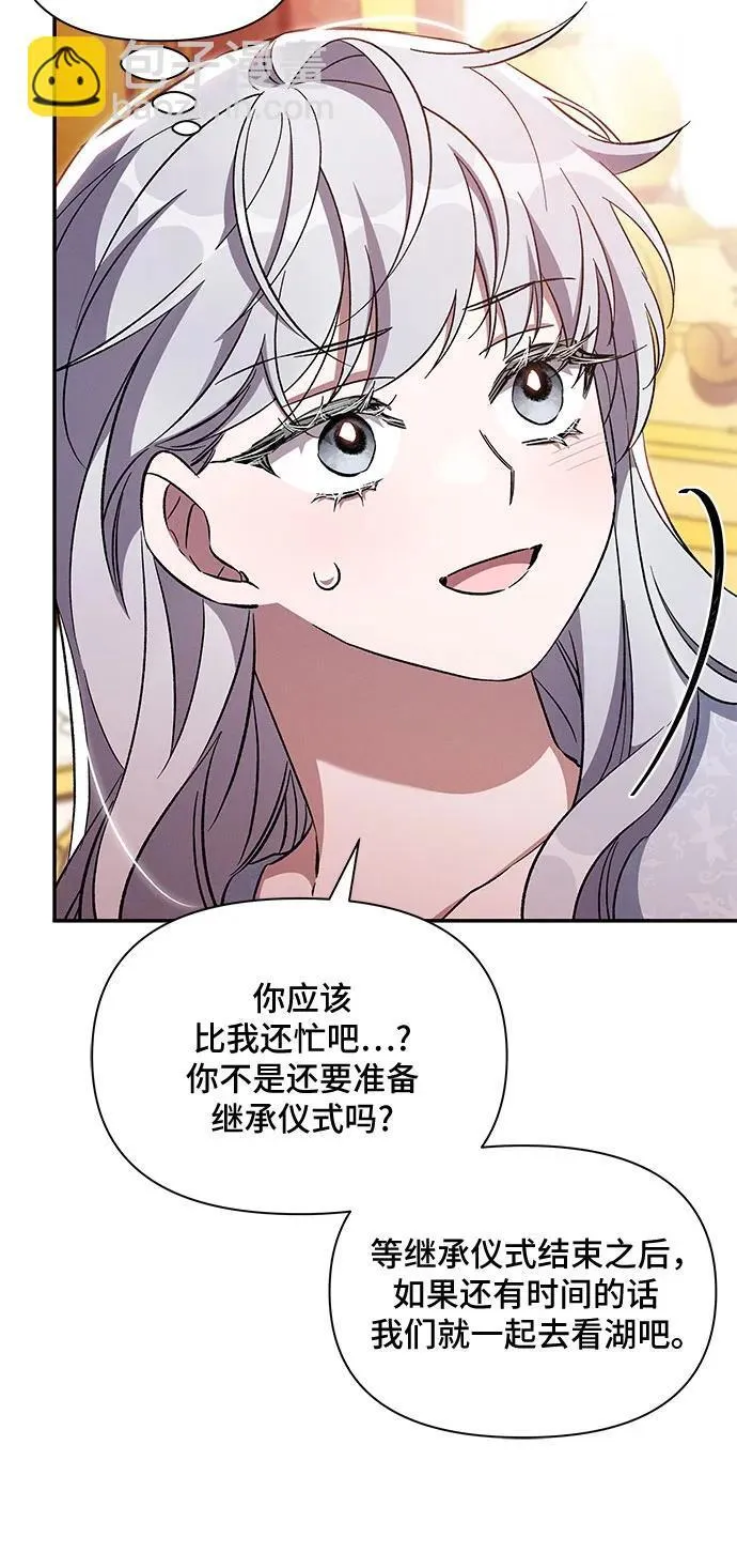 第79话 第48页