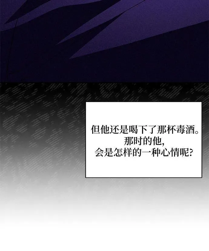 第80话 第21页