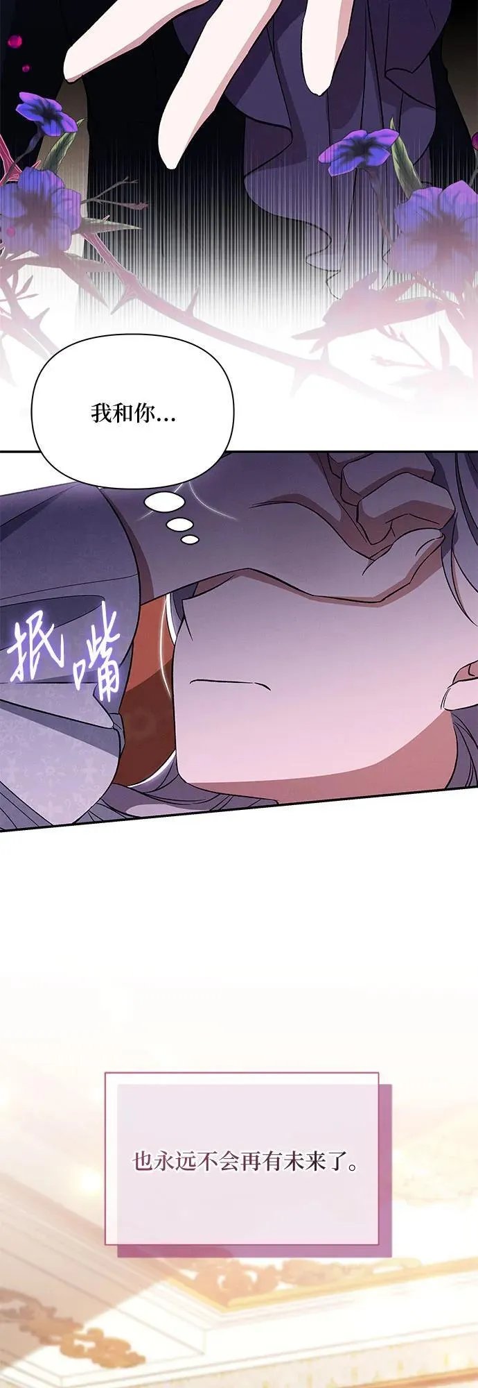第80话 第35页