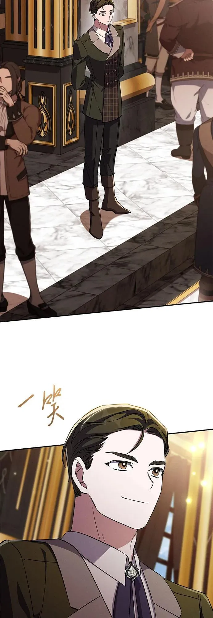第80话 第38页