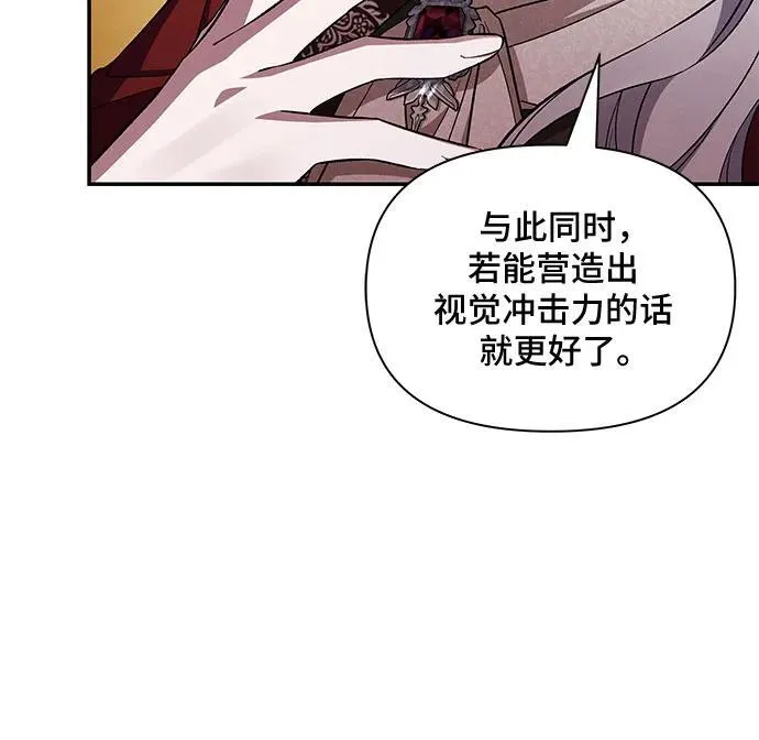 第80话 第46页