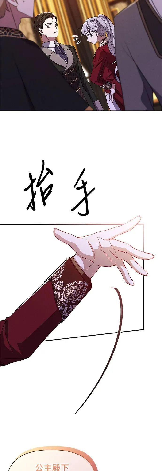 第80话 第48页