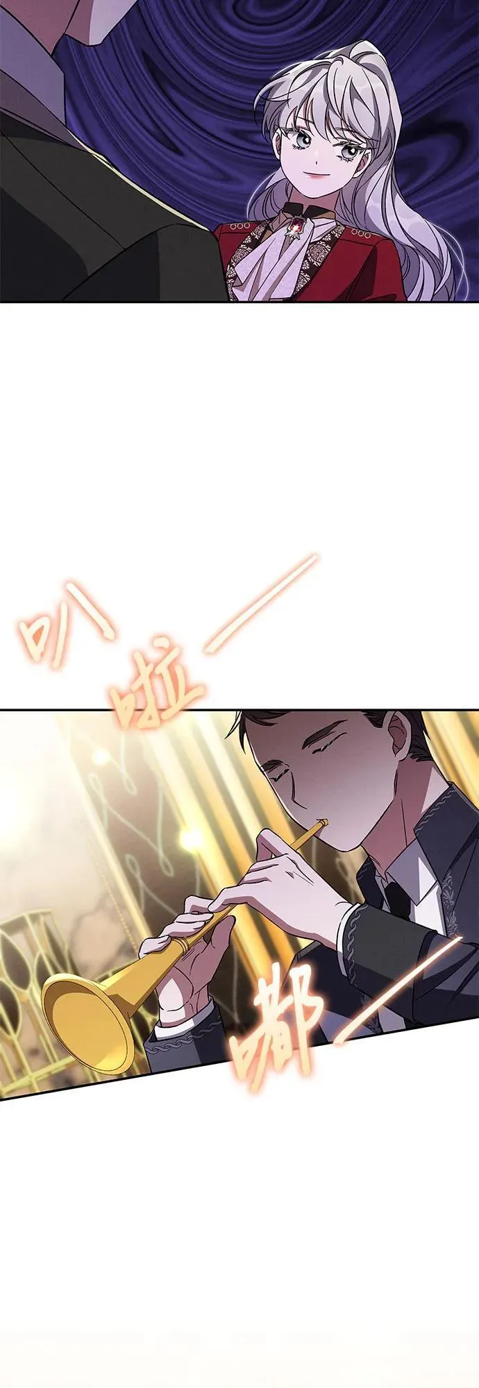第80话 第52页