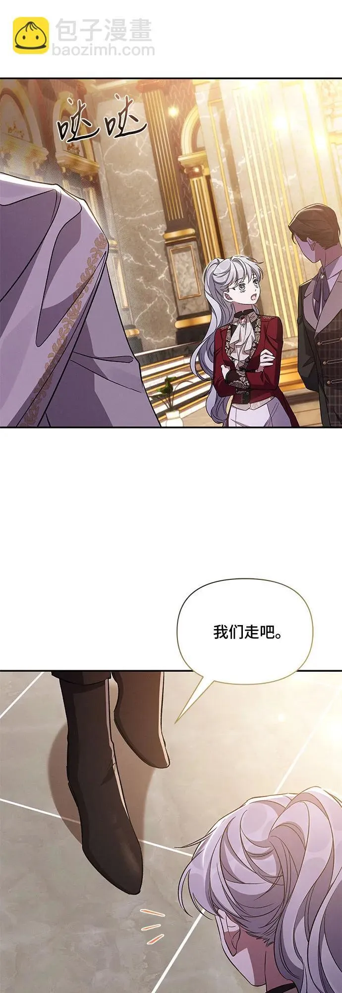 第80话 第56页