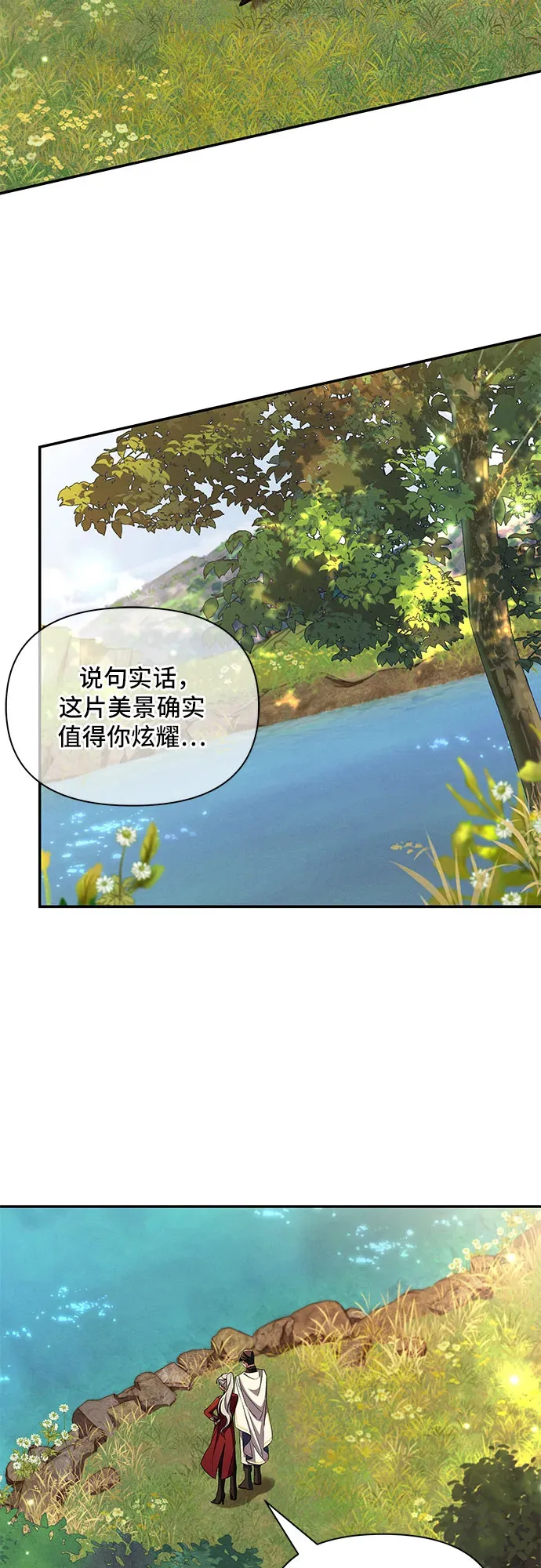 第81话 第22页