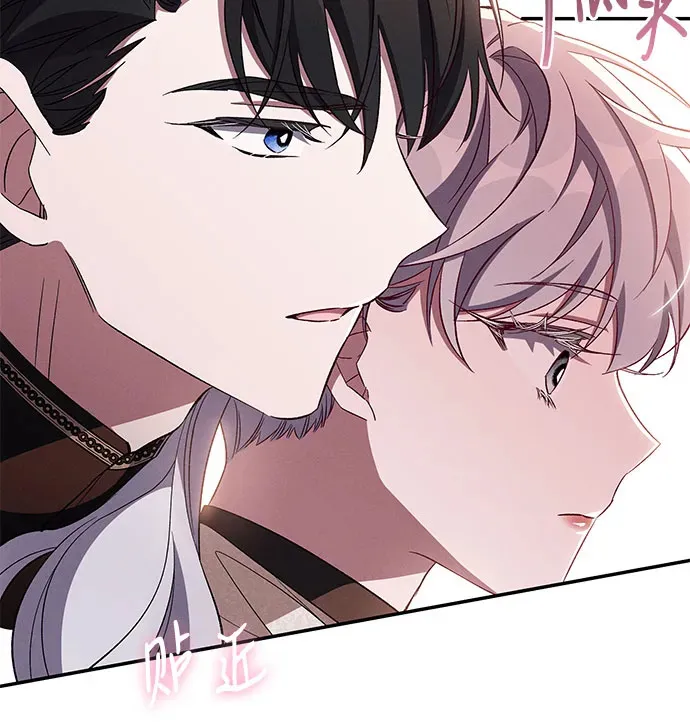 第81话 第27页