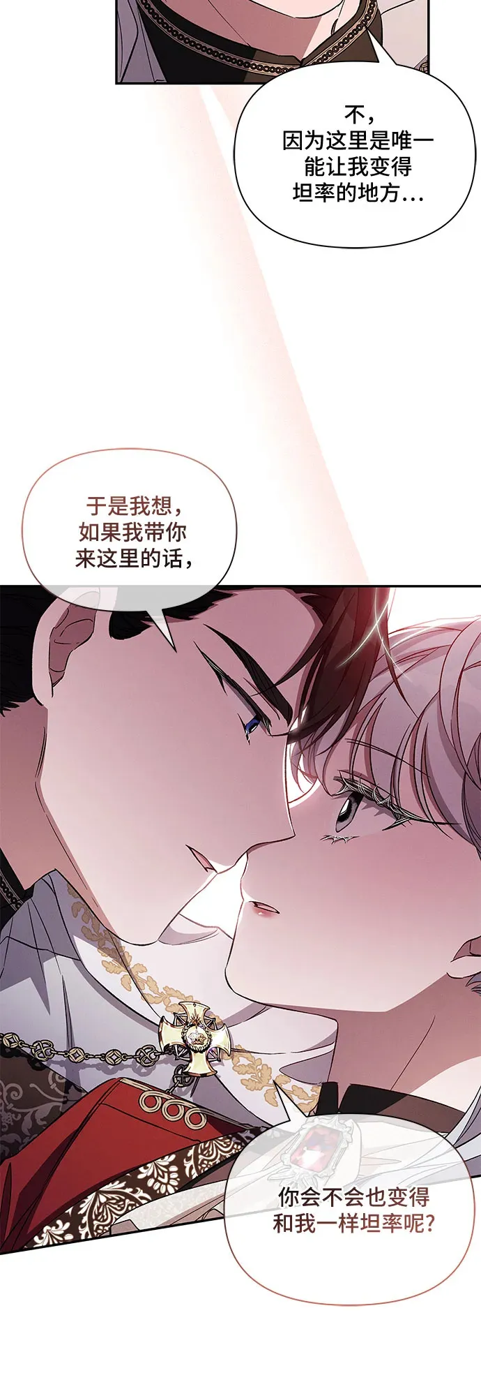 第81话 第31页