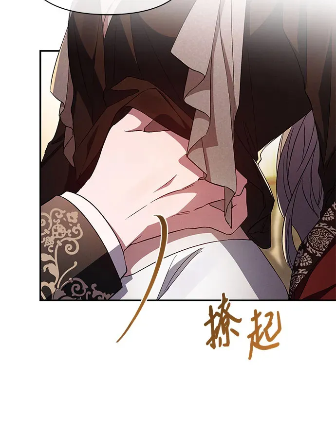 第81话 第41页