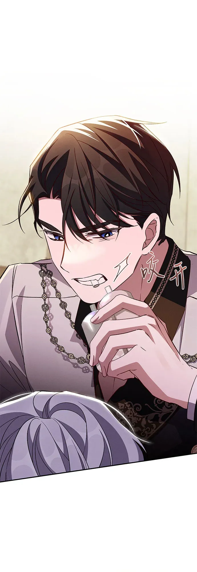 第81话 第43页