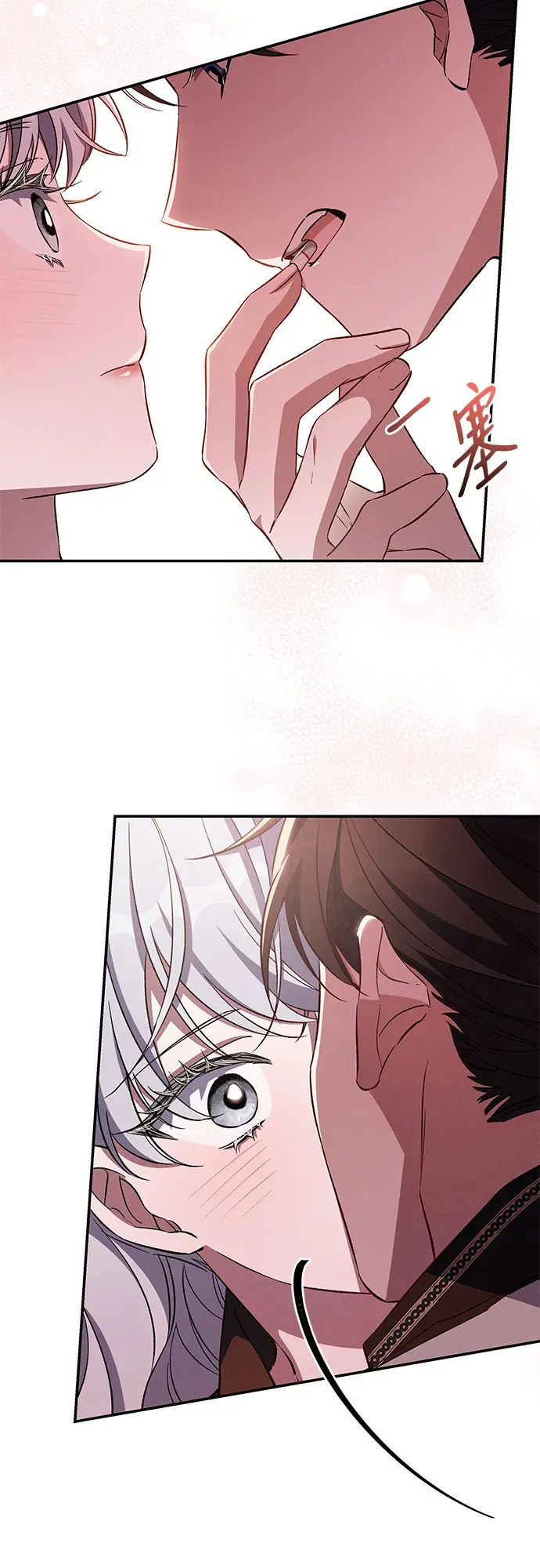第81话 第46页