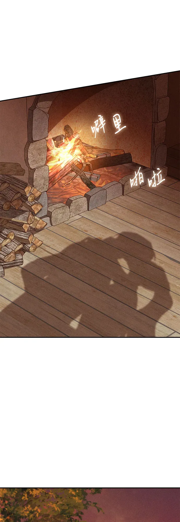 第81话 第49页
