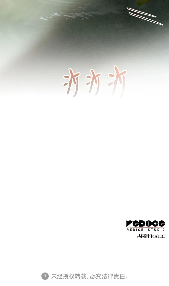 第81话 第51页