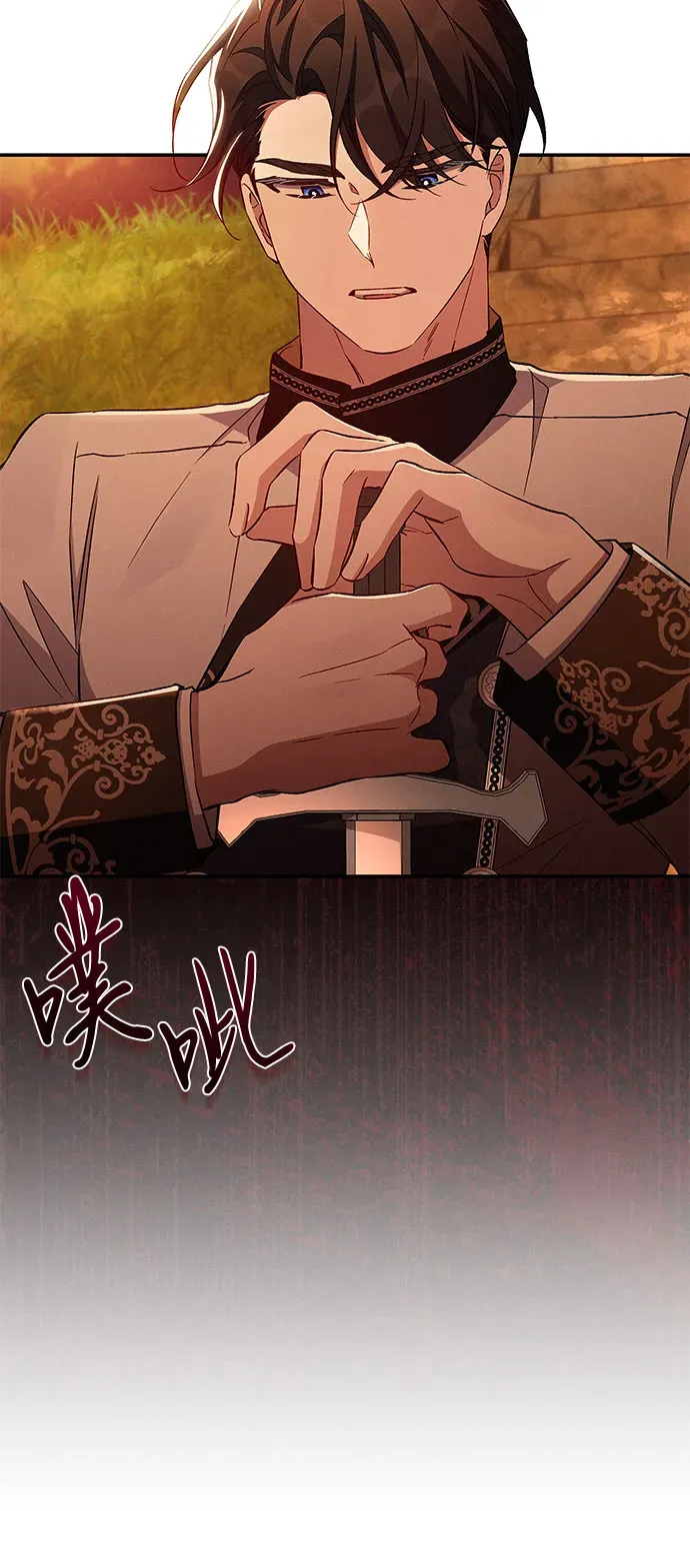 第82话 第22页