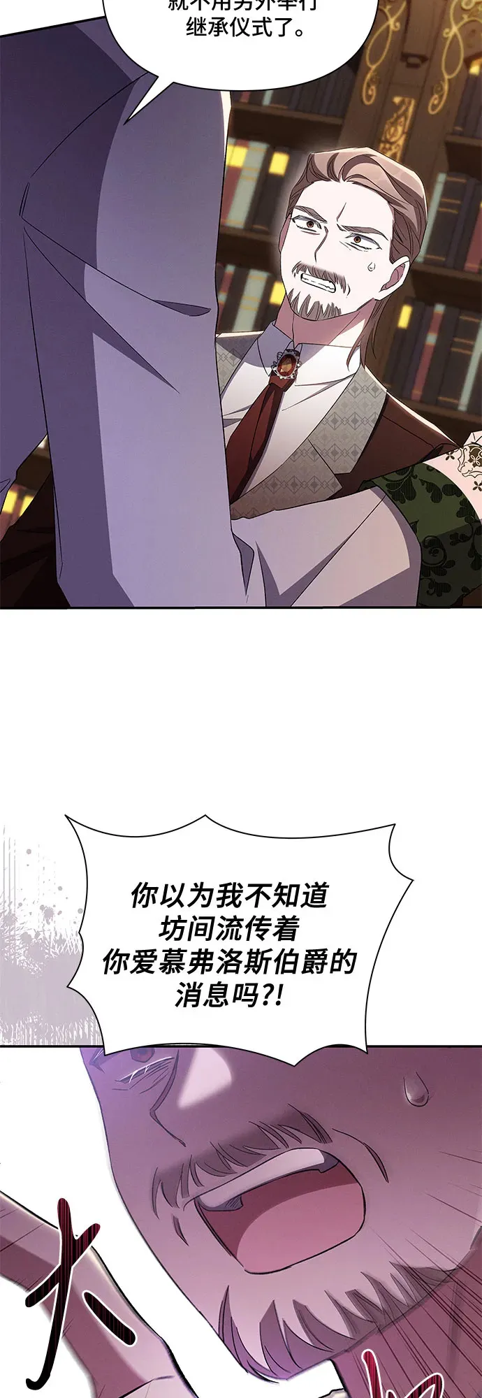 第82话 第43页