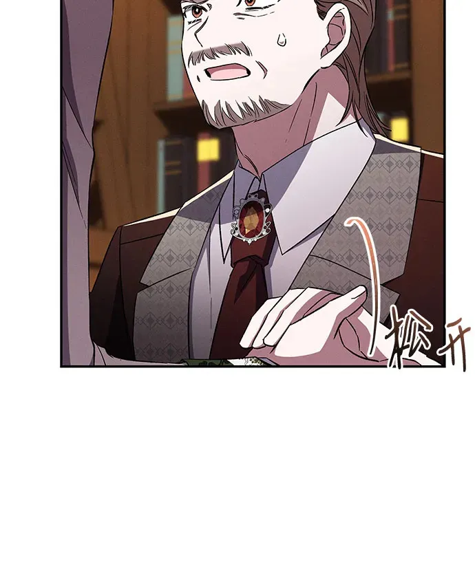 第82话 第48页