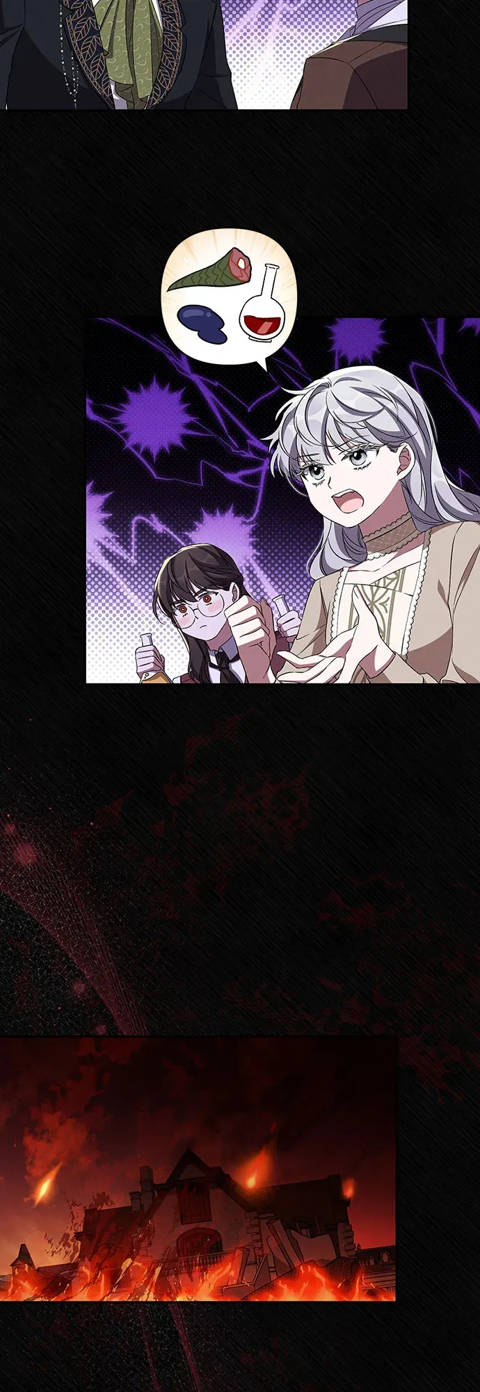 第83话 第4页