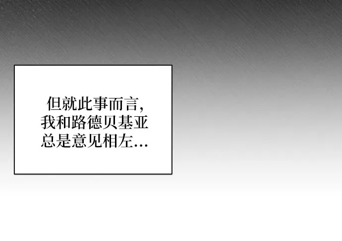 第83话 第6页
