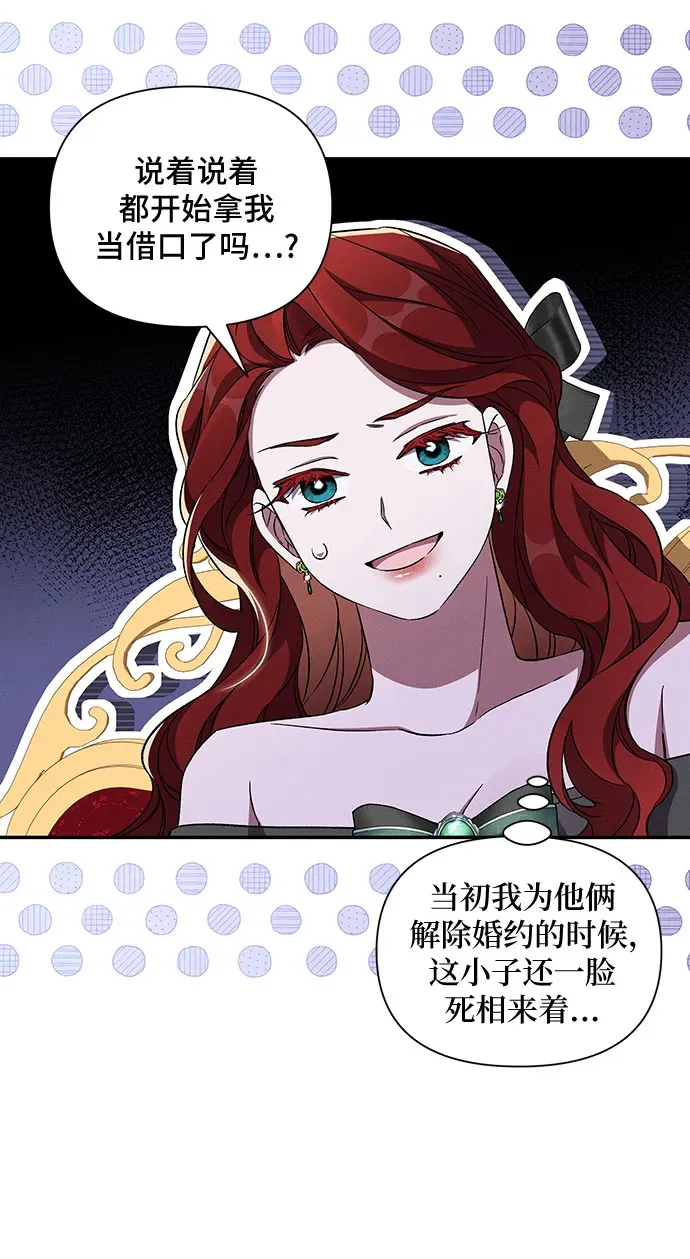 第83话 第21页