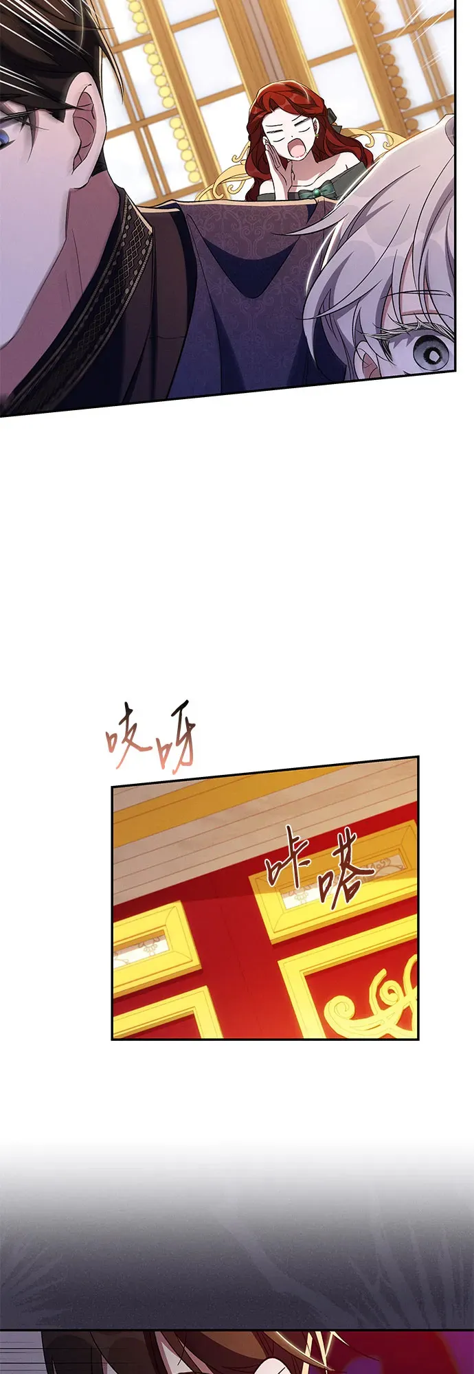 第83话 第23页