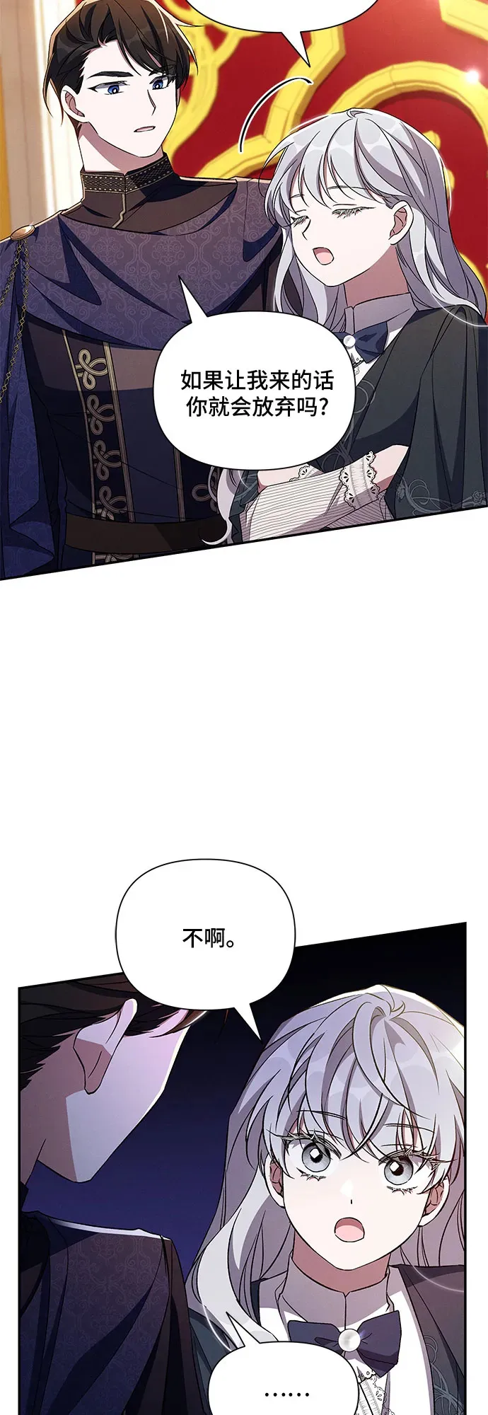 第83话 第25页