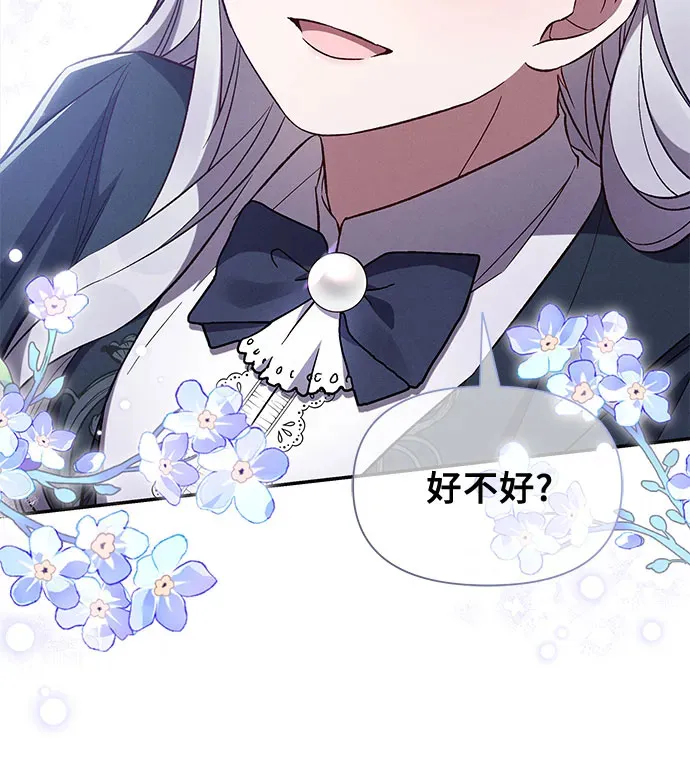 第83话 第35页