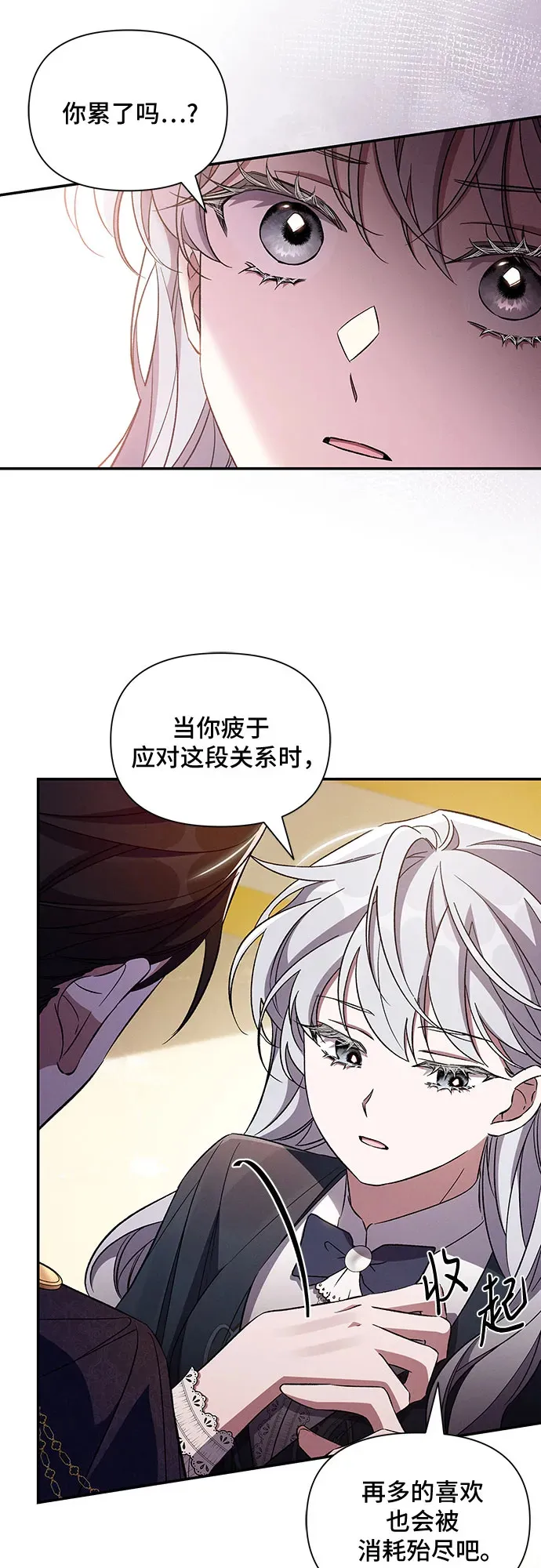 第83话 第40页