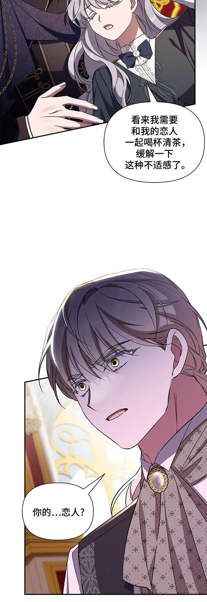 第83话 第54页