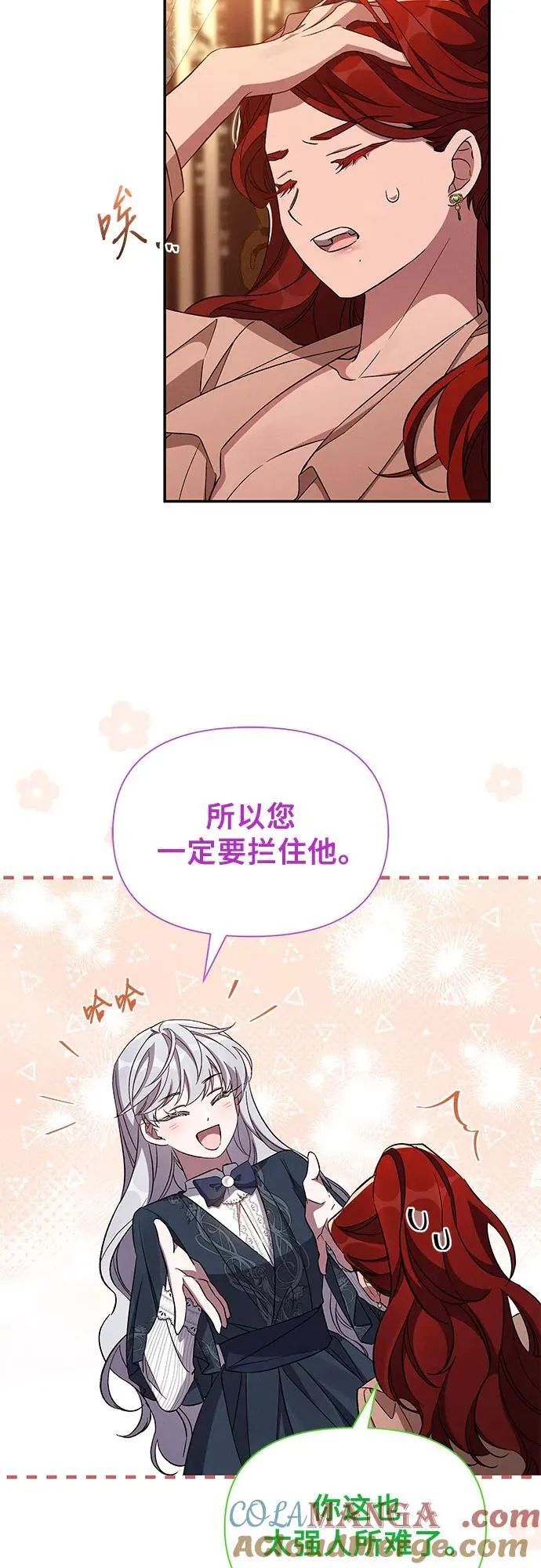 第84话 第19页