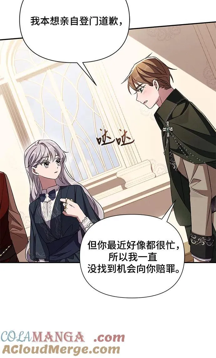 第84话 第28页