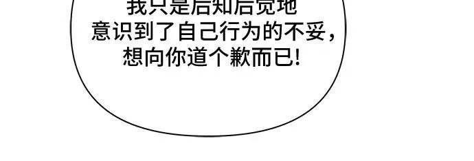 第84话 第36页
